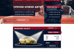 RENT CAR ''FASTCAR''