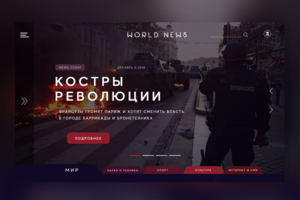 WORLD NEWS