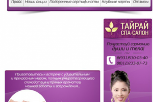 Оформление группы ВКонтакте