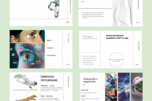 Презентация на тему "Протезирование"