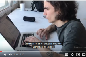 Диктор - синтетик