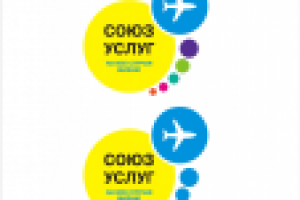 Логотип "Союз услуг"