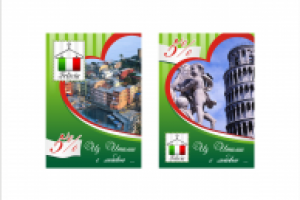 Приглашение_2