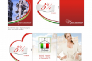 Приглашение_1