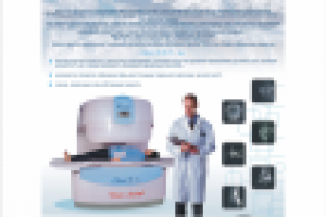 Рекламный плакат