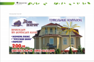 Рекламный постер