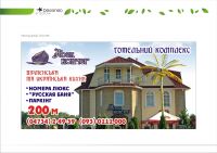 img399654.png