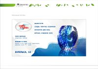 img399650.png