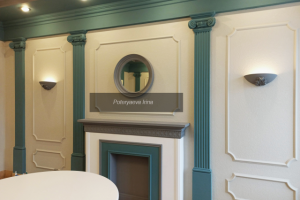 Обеденный зал