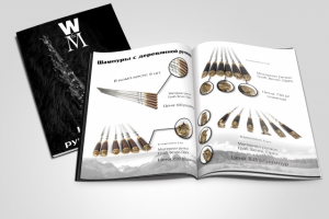 каталог для фирмы, занимающаяся изготовлением и продажей шампуро