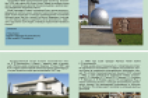 верстка буклета