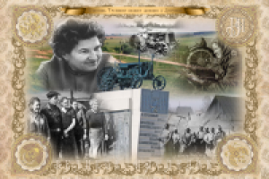 Коллаж для книги