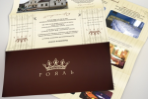 Листовка для развлекательного клуба "Рояль"