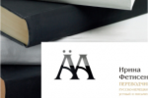 Визитка для переводчика