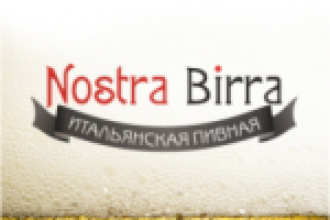 Логотип для "Nostra birra"
