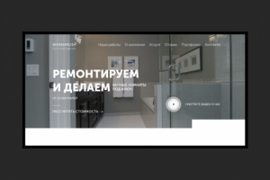 Ремонт ванн