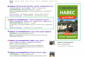 Настройка и ведение РК Яндекс Директ с удержанием