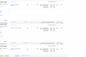 Реклама компании разработчиков приложений для Бизнеса