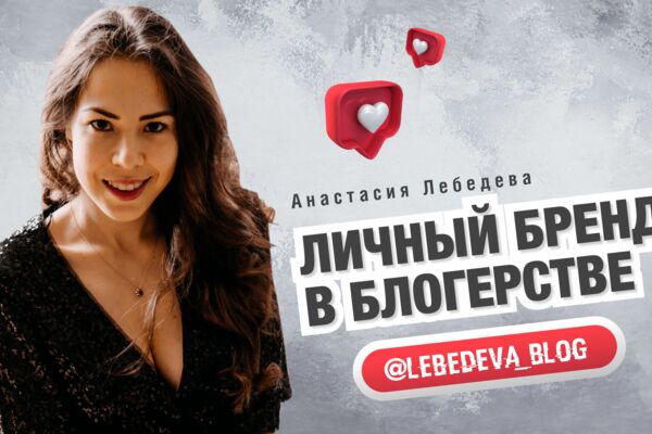 Баннер для ютуб каналов