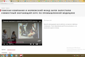 Устно-последовательный перевод с элементами синхронного перевода