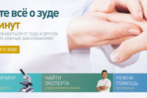 Наполнение сайта