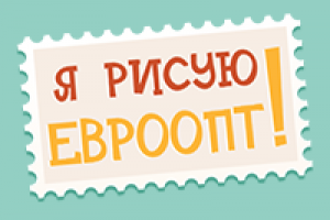 Landing Page для детского конкурса