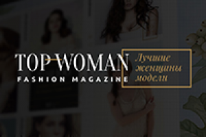 Сайт TOP WOMAN