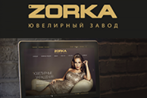 Дизайн для ювелирного завода "ZORKA"