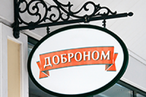 «ДОБРОНОМ». Концепция №2