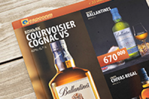 Дизайн алкогольной листовки