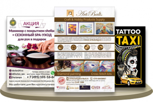 Примеры работ