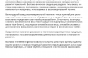 Участие в международной выставке в Шанхае