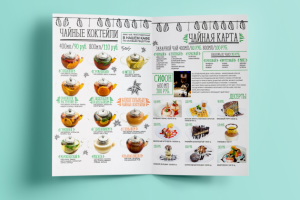 чайная карта для кафе