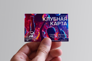 клубная карта для ночного клуба