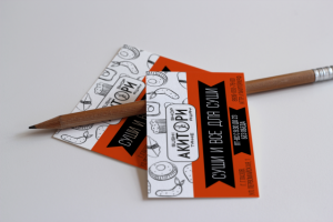 визитка для суши шопа