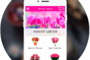 Приложение для службы доставки цветов (Android+iOS)