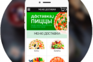 Приложение для службы доставки еды (Android+iOS)