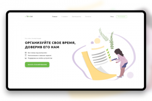 Он-лайн сервис ToDoList
