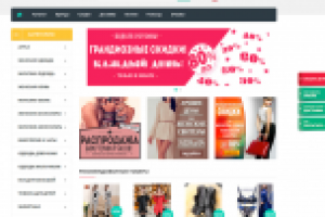 Шопоголик - сеть товаров из китая