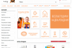 pozitivmag.ru - прикольные подарки