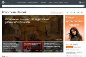 alitrast.ru - клуб поклонников товаров из Китая