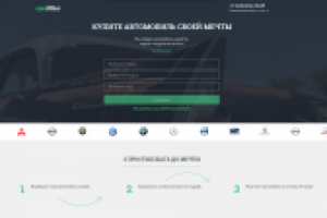 Сервис быстрого подбора и покупки, Framework Laravel