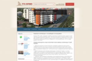 Сайт-визитка строительной компании "РТС-СЕРВИС"