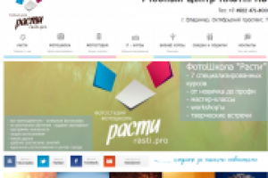 Rasti.pro
