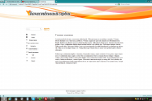 Качественный сервис