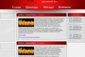 Блог php программиста