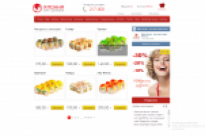 Интернет-кафе японской кухни