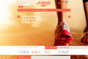 Спортивно-оздоровительный клуб "Energy"