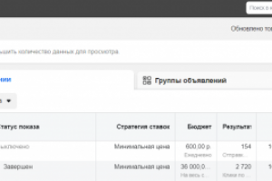 Работа 3887363