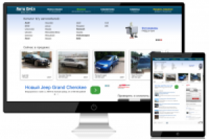 Проект "Авто Орел"